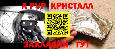 COCAINE Заводоуковск
