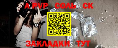 мефедрон VHQ Заволжье