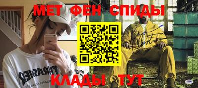 мефедрон VHQ Заволжье