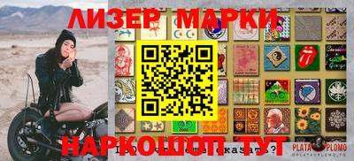 мефедрон VHQ Заволжье