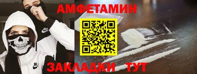 COCAINE Заводоуковск
