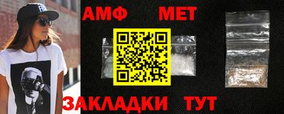 мефедрон VHQ Заволжье