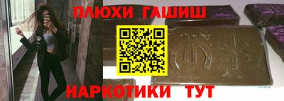 мескалин Будённовск