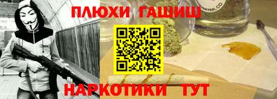 мефедрон VHQ Заволжье