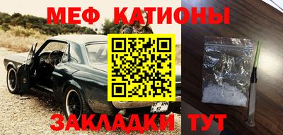 мефедрон VHQ Заволжье