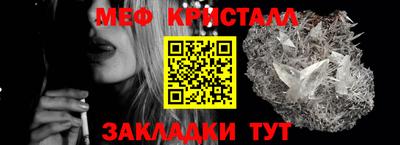 мефедрон мука Бузулук