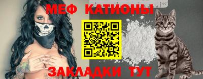 мефедрон VHQ Заволжье