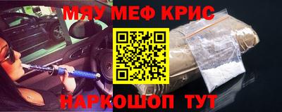 COCAINE Заводоуковск