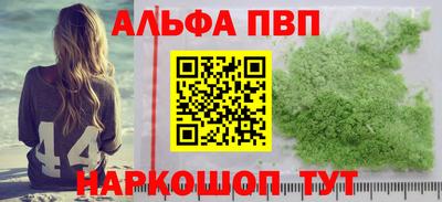 мескалин Будённовск