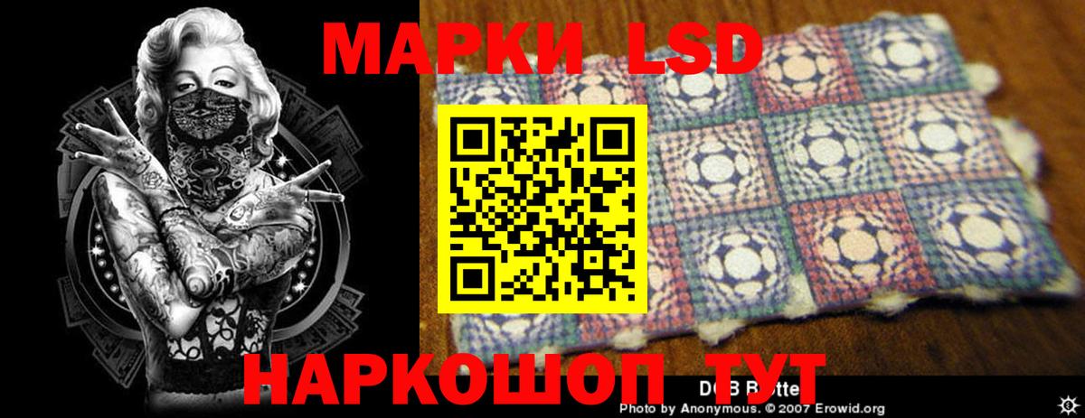 Лсд 25 экстази  Лсд 25 экстази ecstasy  Лсд 25 экстази кислота  Вход с VPN  Коркино 