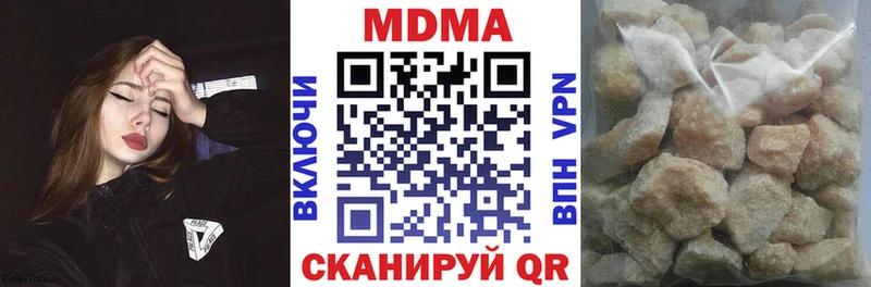MDMA VHQ Коркино