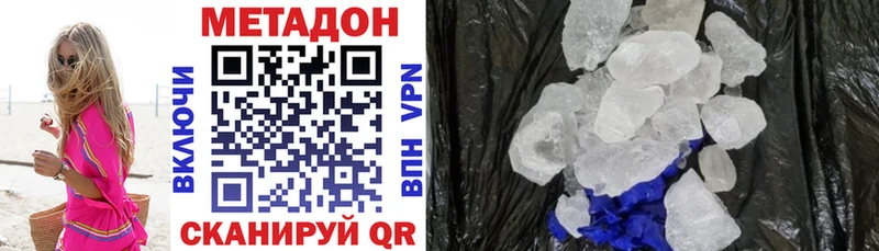 МЕТАДОН мёд  где купить   Коркино 
