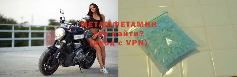 МЕТАМФЕТАМИН мет  Коркино 