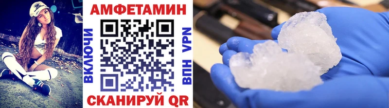 Метамфетамин Декстрометамфетамин 99.9%  как найти закладки  Коркино 