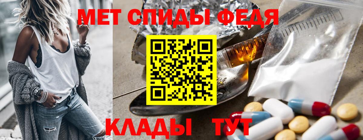 Первитин мет  Первитин мет  Коркино 