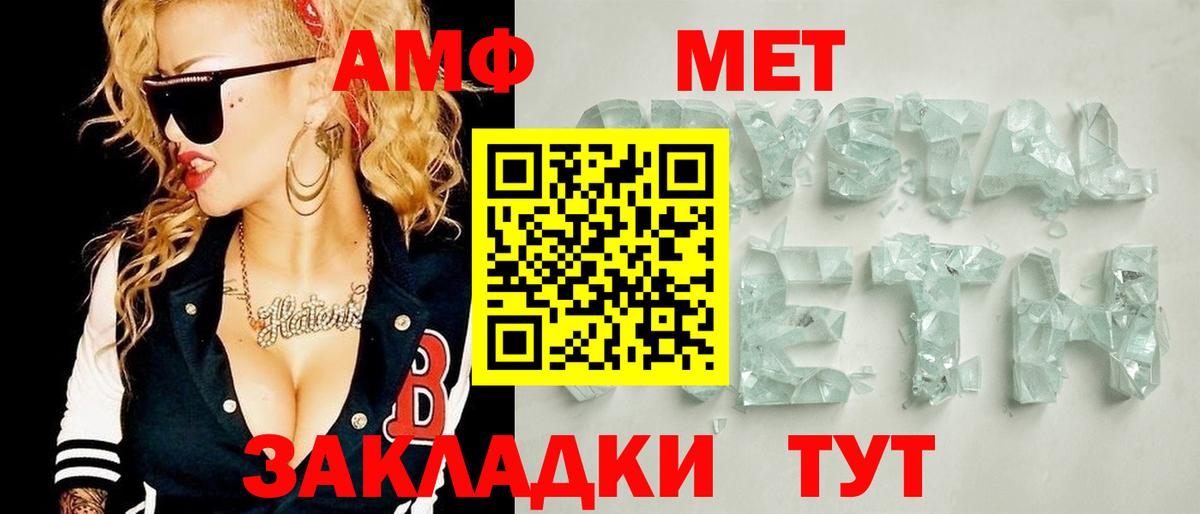 Метамфетамин мет  Метамфетамин мет  Вход с VPN  Коркино 