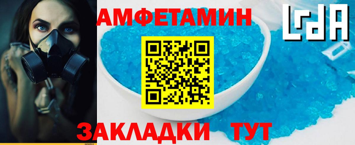 Первитин мет Коркино