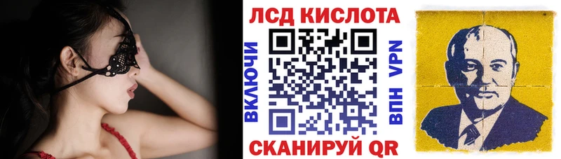 Марки NBOMe 1,8мг  Коркино 