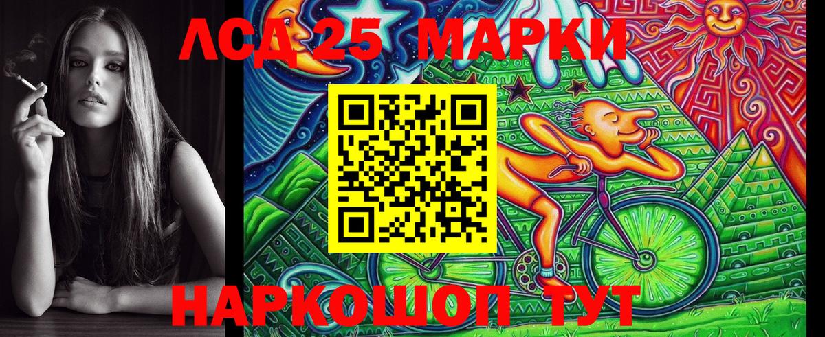 купить наркотик  Марки 25I-NBOMe  Коркино  Наркотические марки 1,5мг 