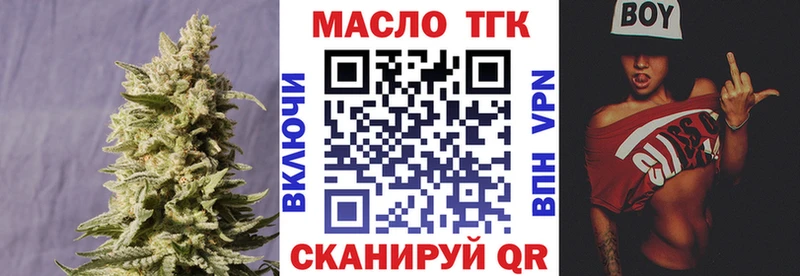 закладка  Коркино  Дистиллят ТГК концентрат 