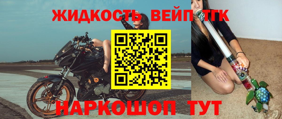 ТГК концентрат  hydra сайт  ТГК Wax  Коркино  Вход с VPN 