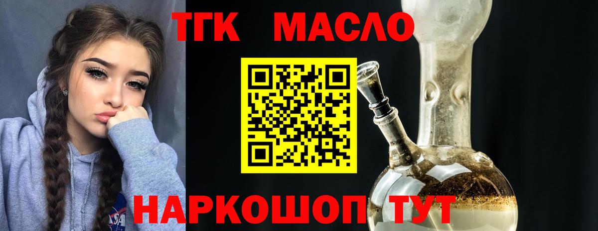 Мефедрон   Кокаин  Купить  Бошки Шишки  Коркино  ГАШ  Вход с VPN 