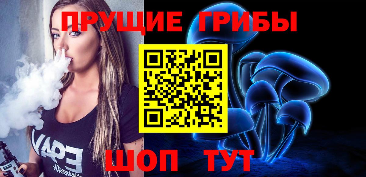 Галлюциногенные грибы мухоморы Коркино