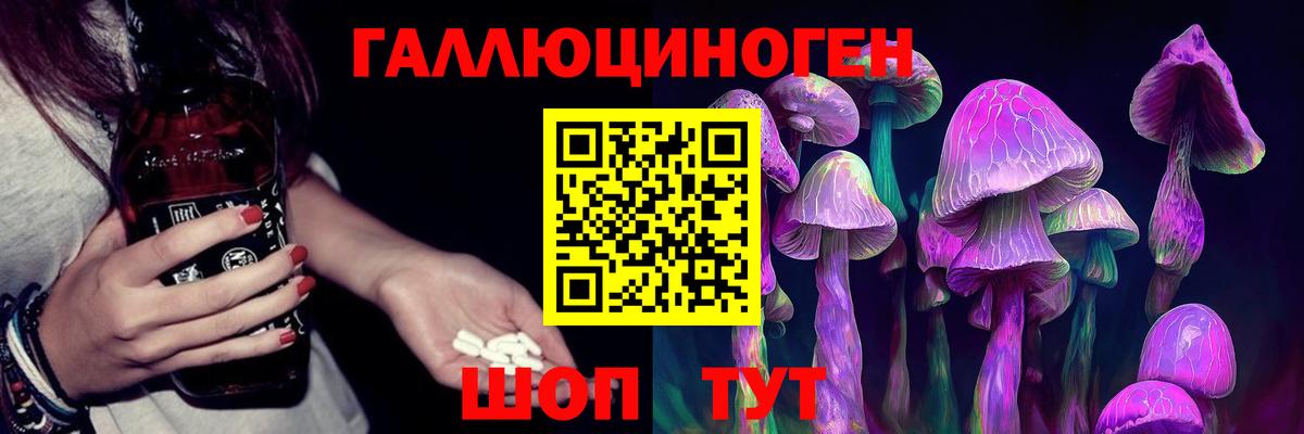 Коркино  Псилоцибиновые грибы мухоморы  Вход с VPN 