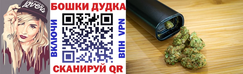 Бошки марихуана индика  Коркино 