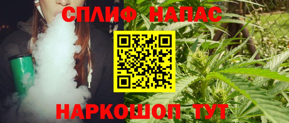 Каннабис Bruce Banner  Марихуана White Widow  МАРИХУАНА MAZAR  Марихуана LSD WEED  Вход с VPN  Коркино 